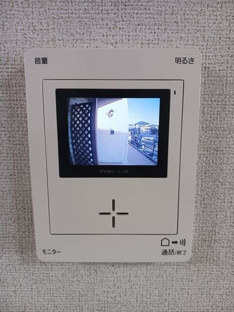 Naikan8 20241210000000 945x630