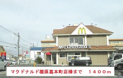 Naikan16 20161209000000