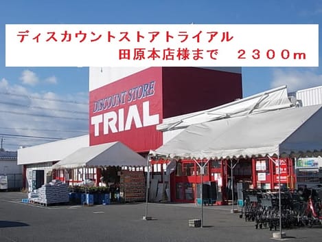 Naikan17 20161209000000