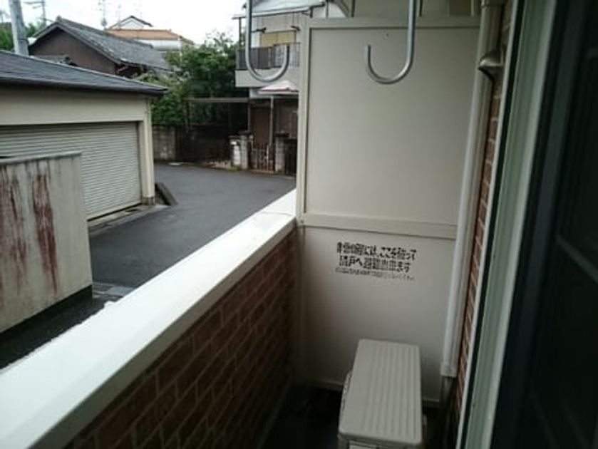 Naikan9 20200925000000 945x630