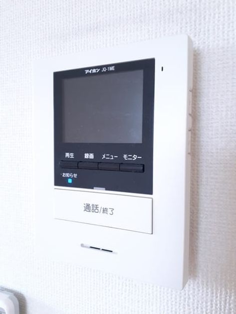 Naikan10 20231222000000 945x630