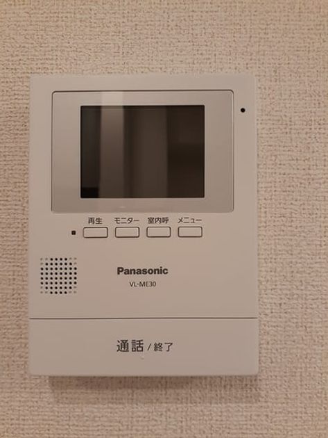 Naikan9 20240625000000 945x630