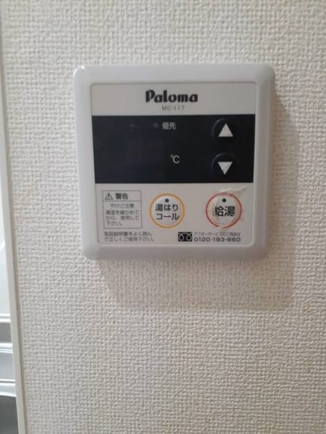 Naikan5 20210708000000