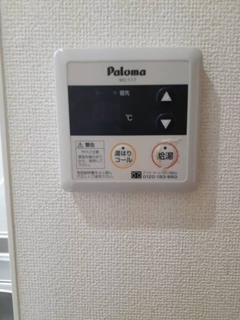 Naikan5 20210708000000 945x630
