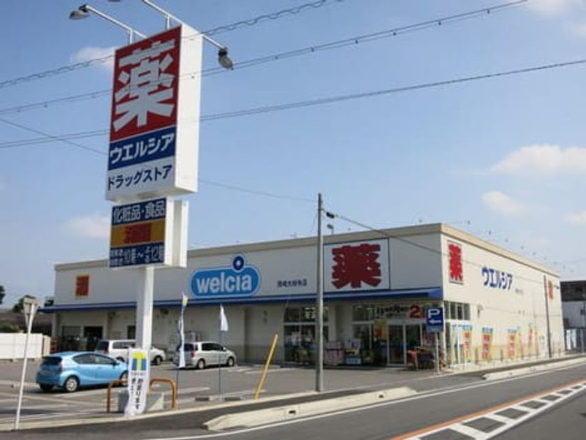 Naikan16 20210108000000 945x630