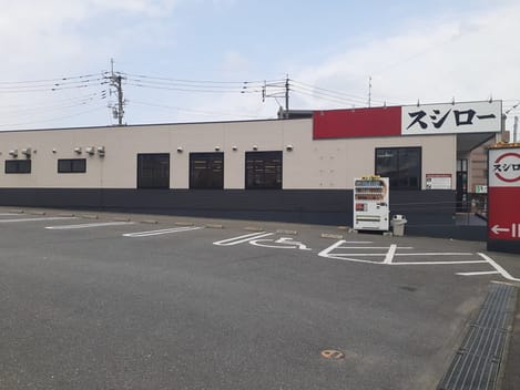 Naikan13 20240311000000