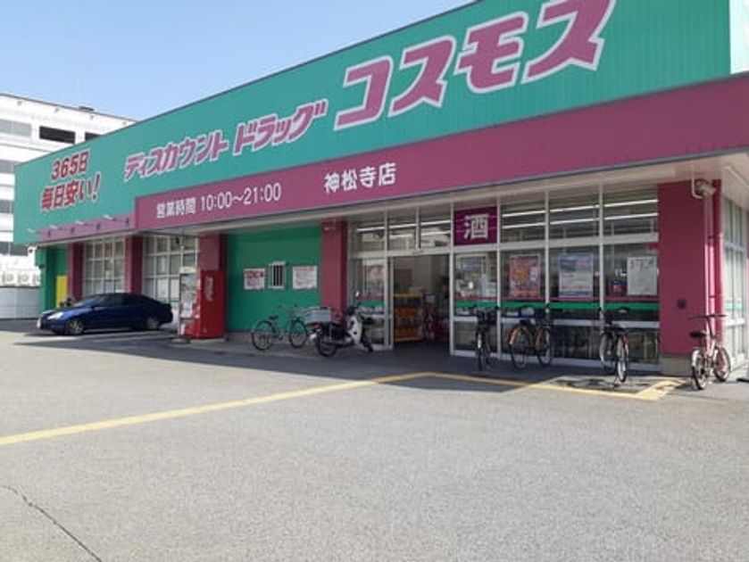 Naikan14 20240814000000 945x630