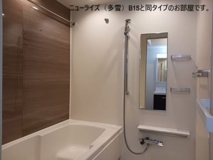 Naikan3 20261029000000 945x630