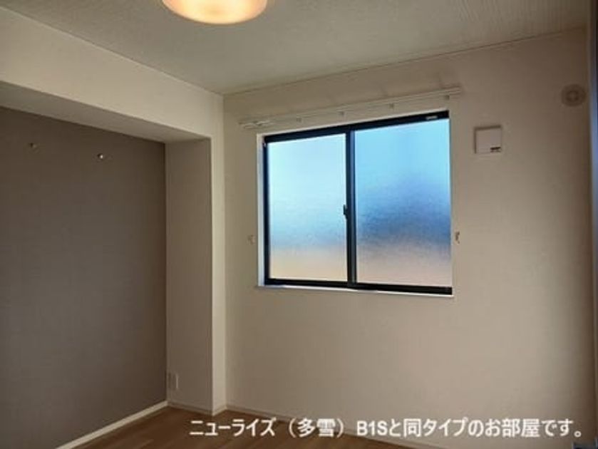 Naikan8 20261029000000 945x630