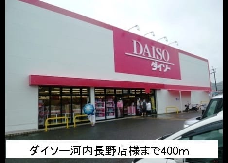 Naikan13 20220908000000