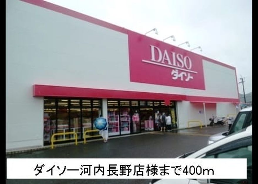 Naikan13 20220908000000 945x630