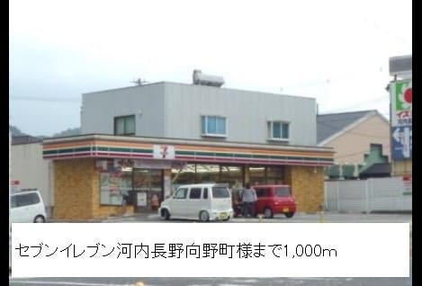 Naikan17 20220908000000