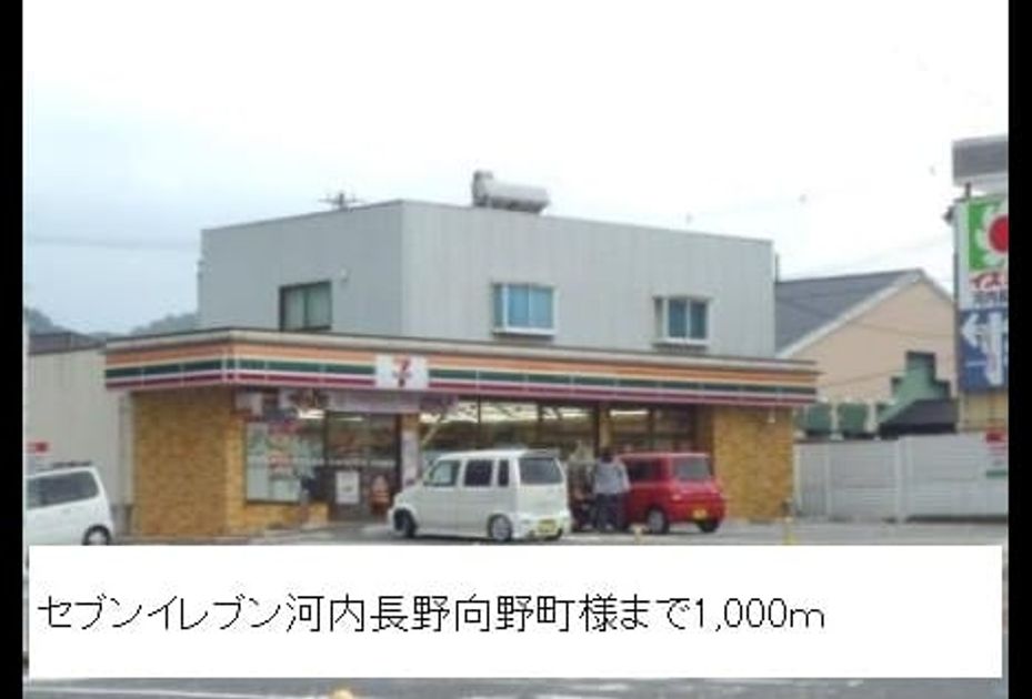 Naikan17 20220908000000 945x630