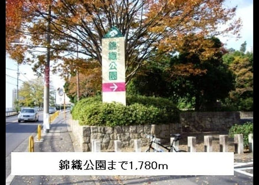 Naikan18 20220908000000 945x630