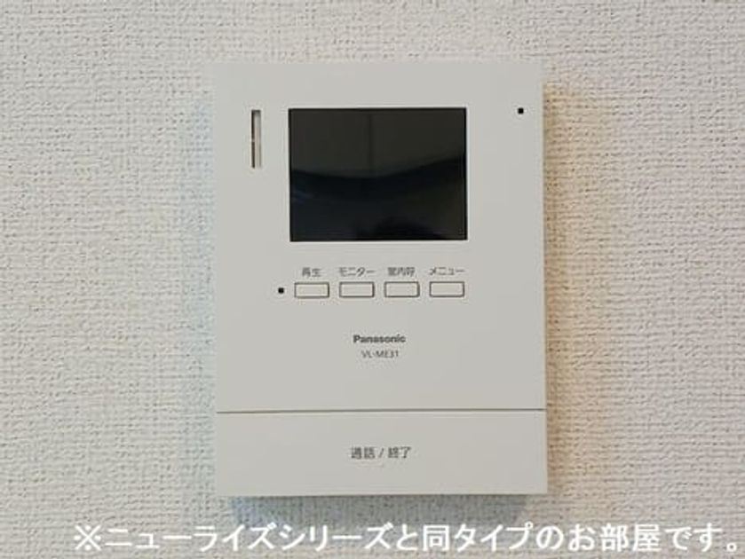 Naikan9 20261020000000 945x630