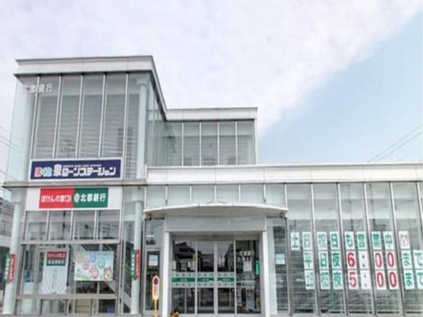 Naikan16 20250131000000 945x630
