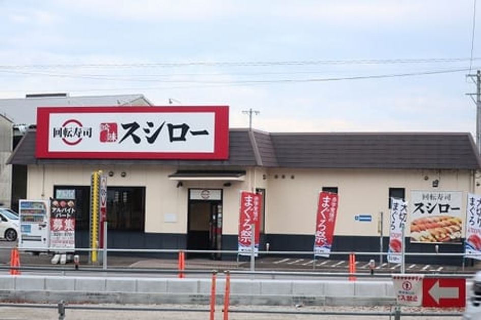 Naikan13 20200406000000 945x630