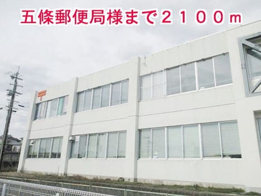 Naikan17 20201023000000 945x630