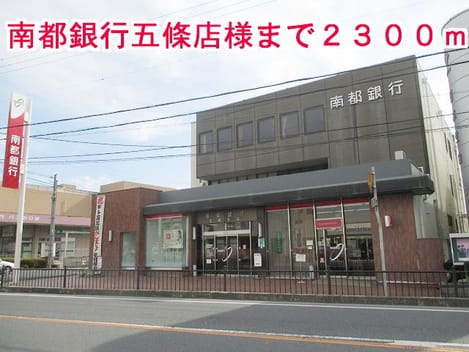 Naikan18 20201023000000