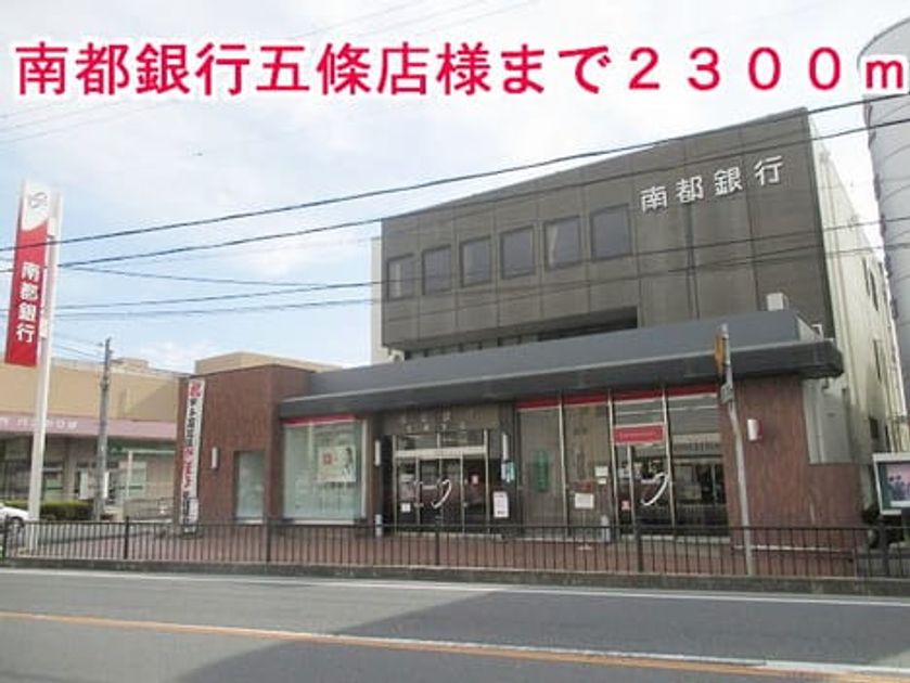Naikan18 20201023000000 945x630