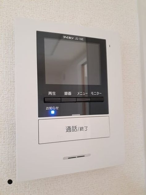Naikan11 20261020000000 945x630
