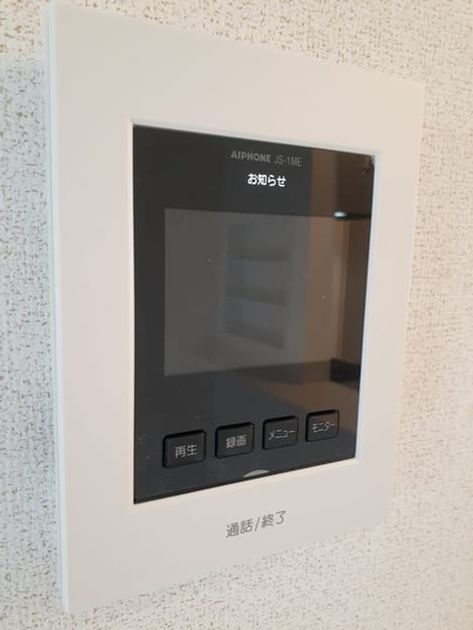 Naikan10 20210625000000 945x630