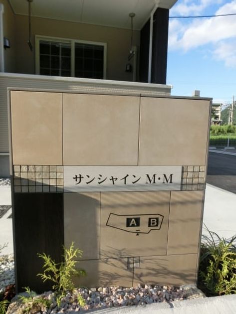 Naikan12 20230501000000 945x630
