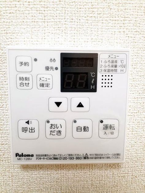 Naikan11 20261030000000 945x630