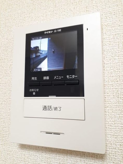 Naikan12 20220331000000 945x630