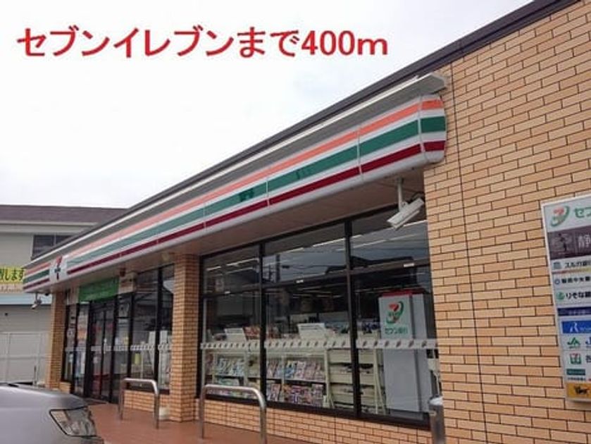 Naikan13 20181120000000 945x630