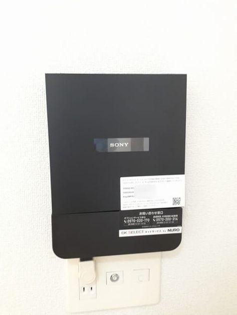 Naikan8 20230710000000 945x630