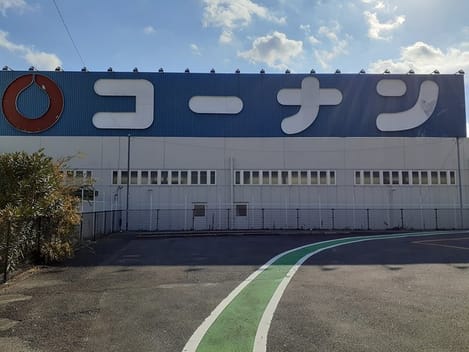 Naikan17 20230710000000