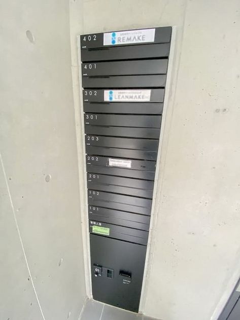 Naikan16 20220816165303 945x630