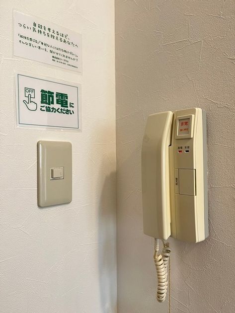 Naikan3 20211029180212 945x630
