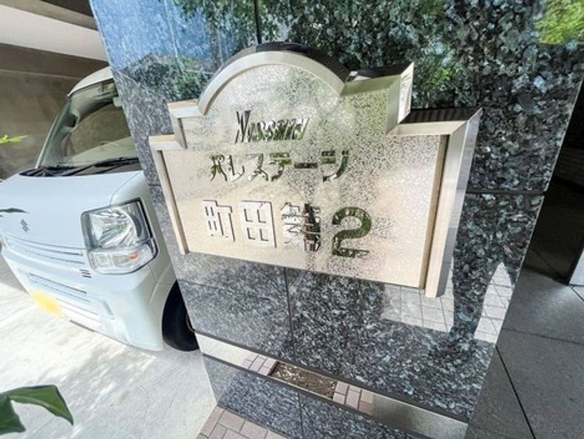 Naikan19 20250529070804 945x630