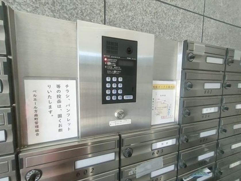 Naikan23 20250701024501 945x630