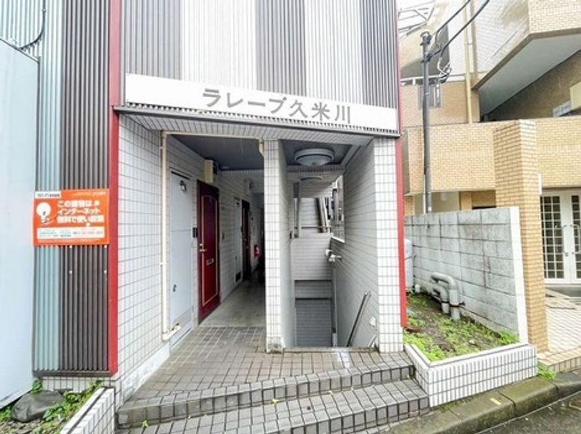 Naikan19 20250420012515 945x630