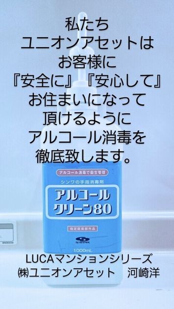 Naikan23 20250724101701 945x630