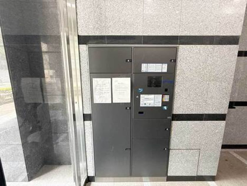 Naikan20 20250818150101 945x630