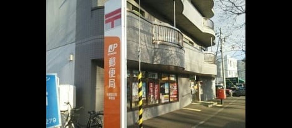 Naikan13 20240207000000 945x630