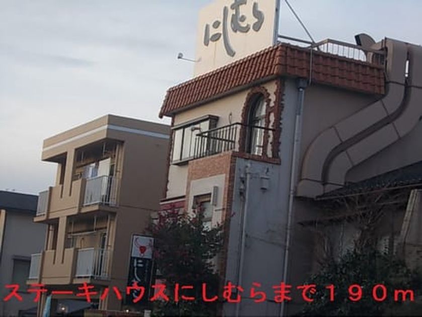 Naikan17 20151205000000 945x630