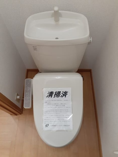 Naikan5 20231221000000