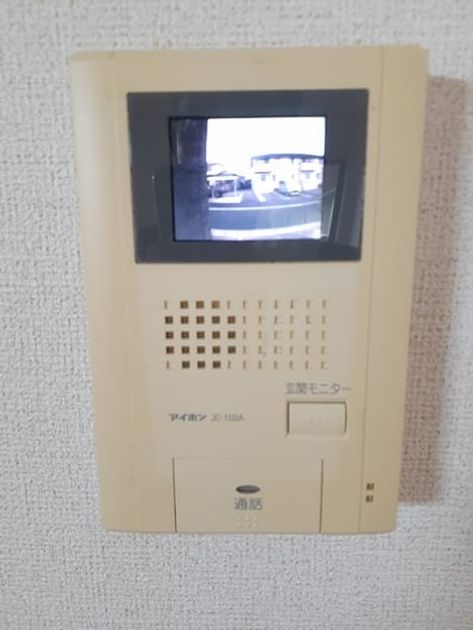 Naikan7 20231221000000 945x630