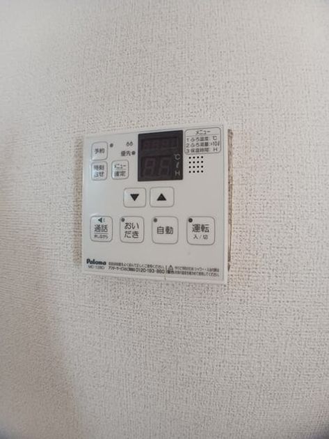 Naikan10 20251212000000 945x630