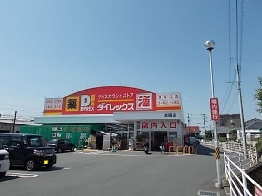 Naikan13 20220908000000 945x630