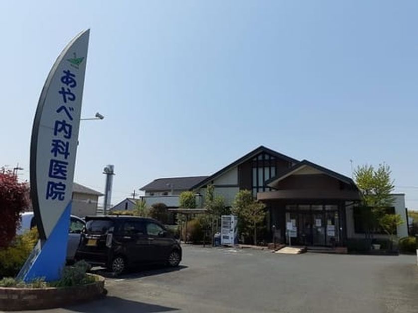 Naikan17 20241204000000 945x630