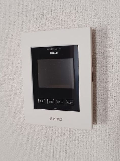 Naikan10 20241224000000 945x630