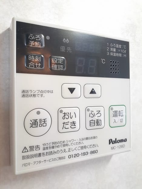 Naikan10 20250908000000