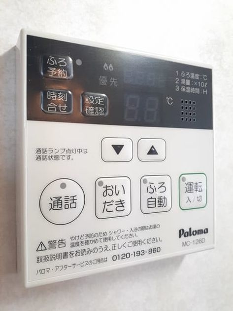Naikan10 20250908000000 945x630