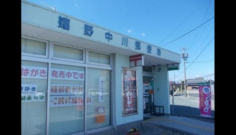 Naikan17 20220810000000 945x630
